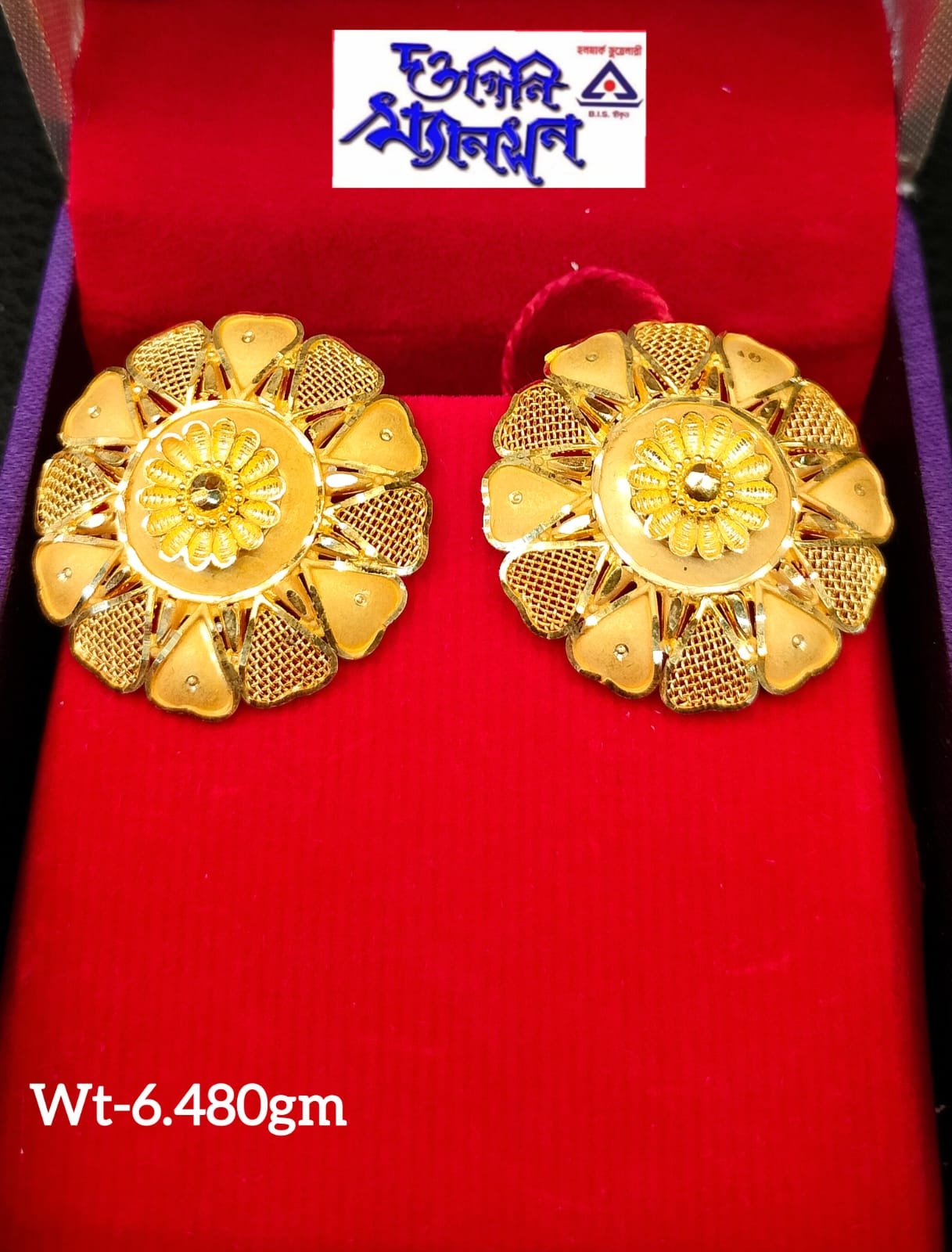 Ear Studs
