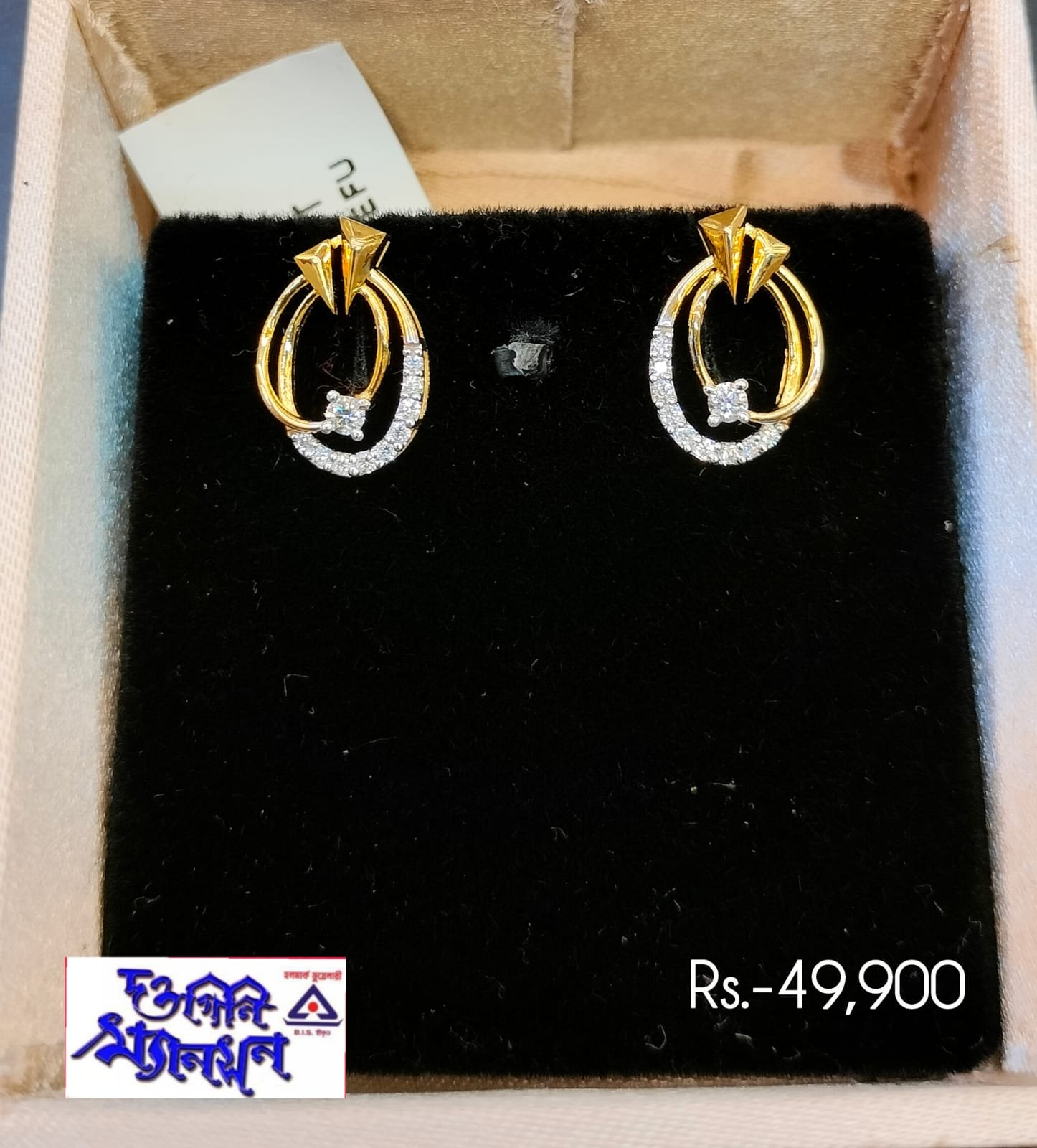 Ear Studs