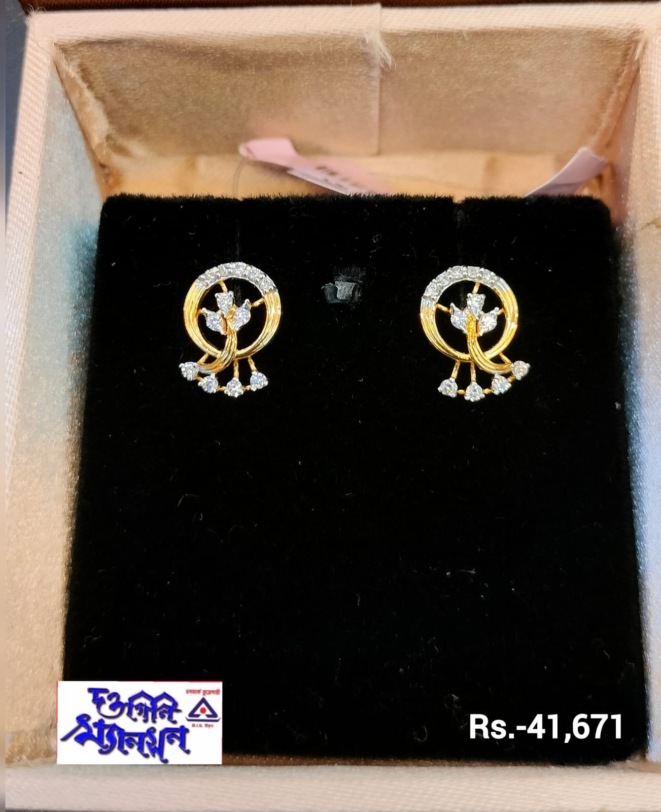 Ear Studs