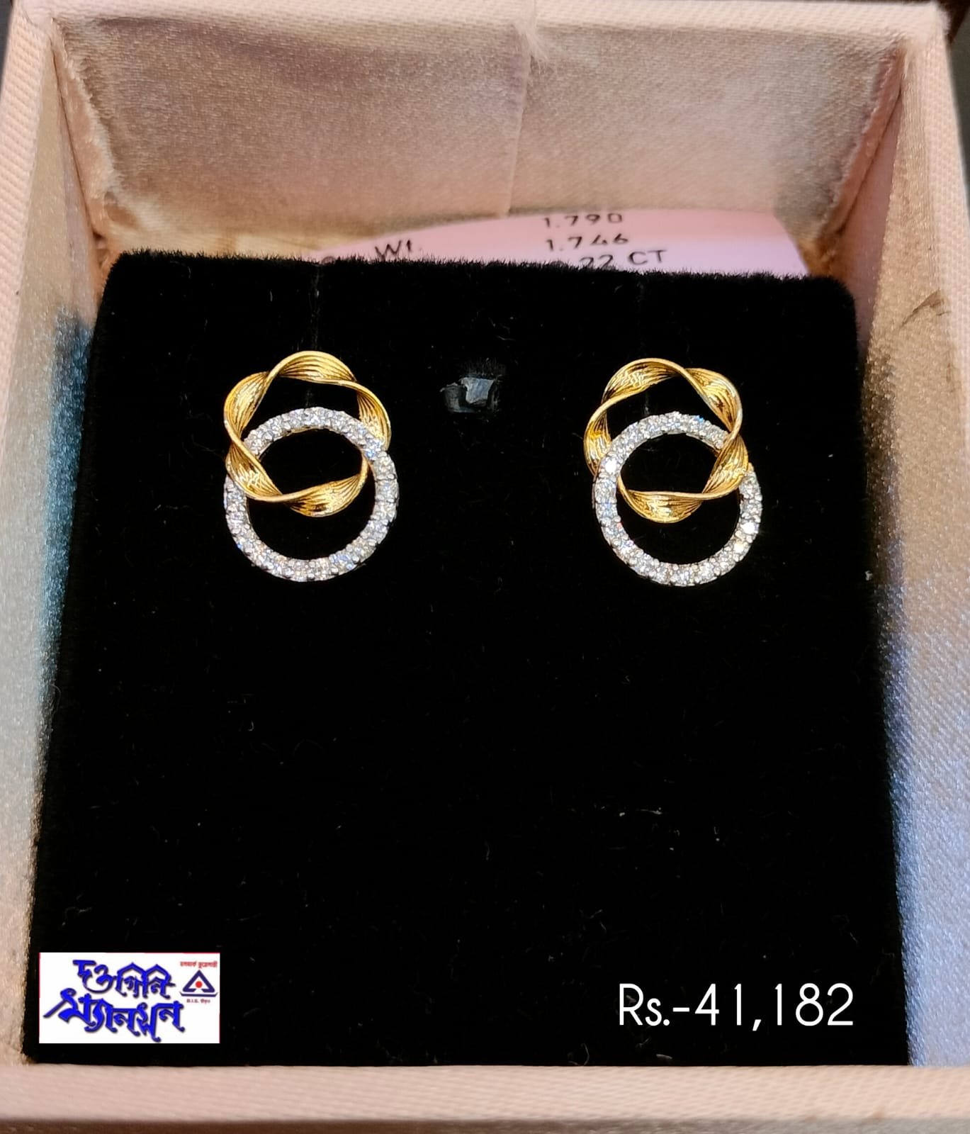 Ear Studs
