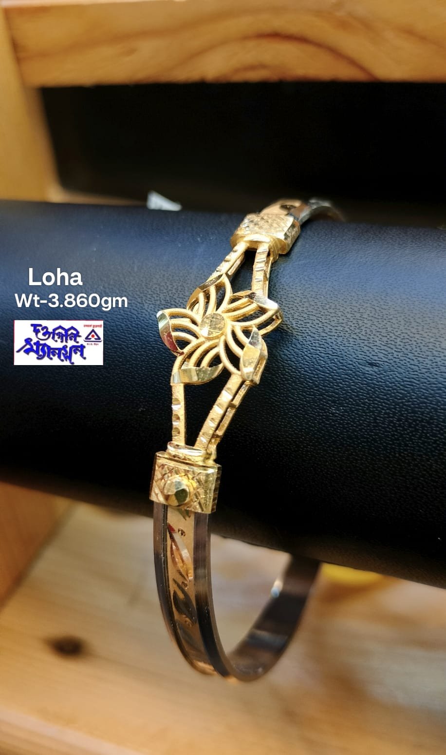Loha