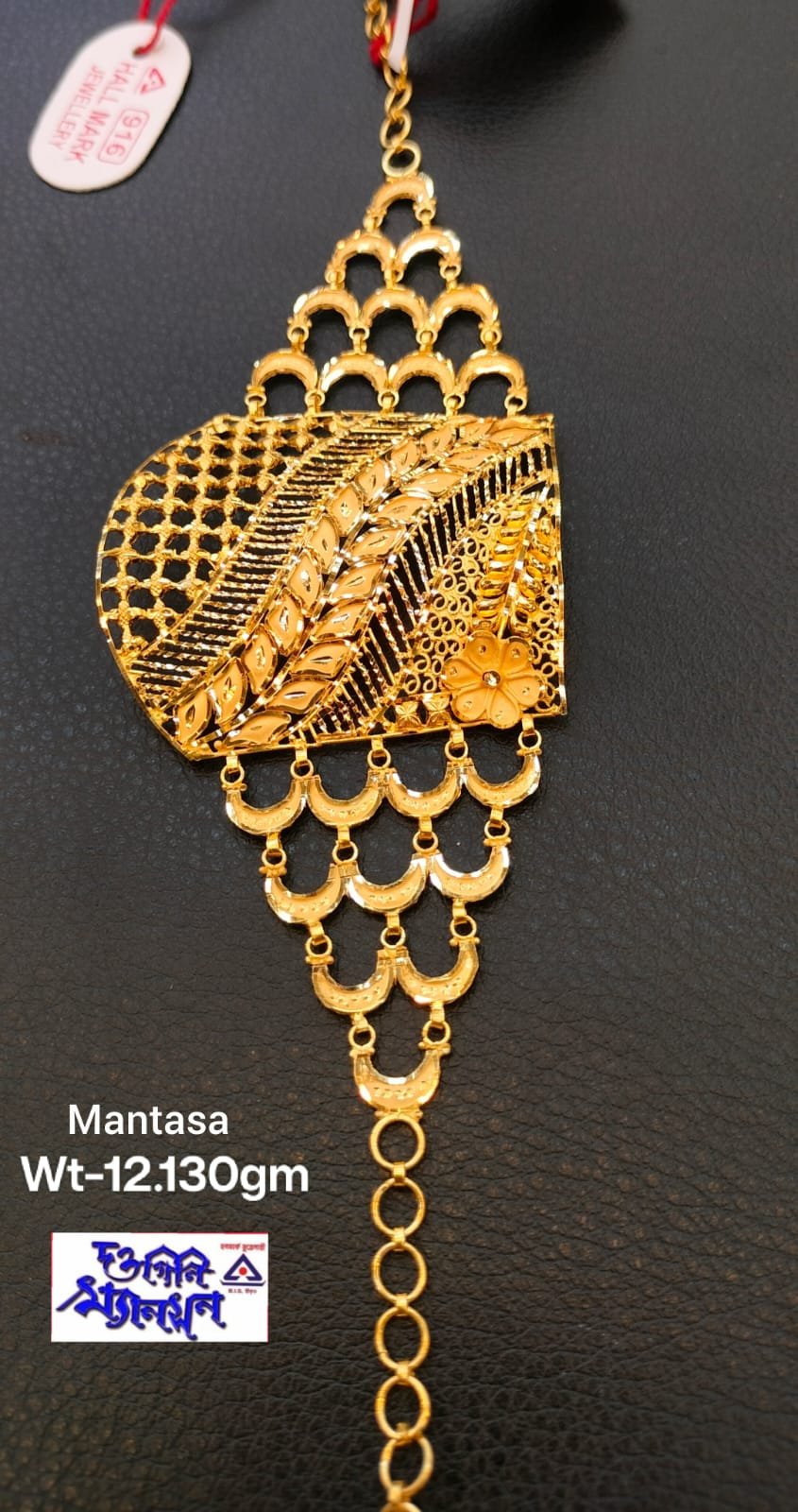 Mantasa