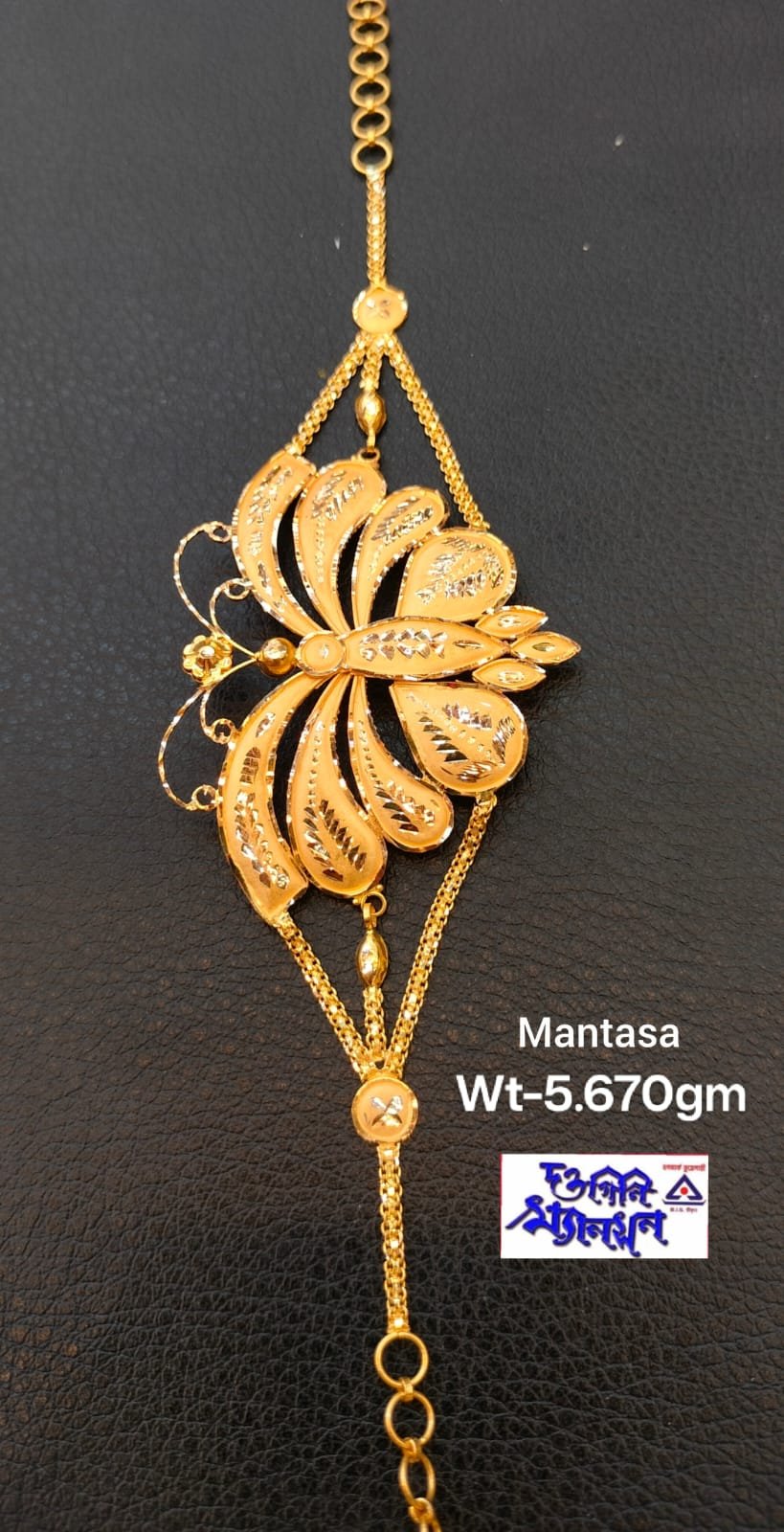 Mantasa