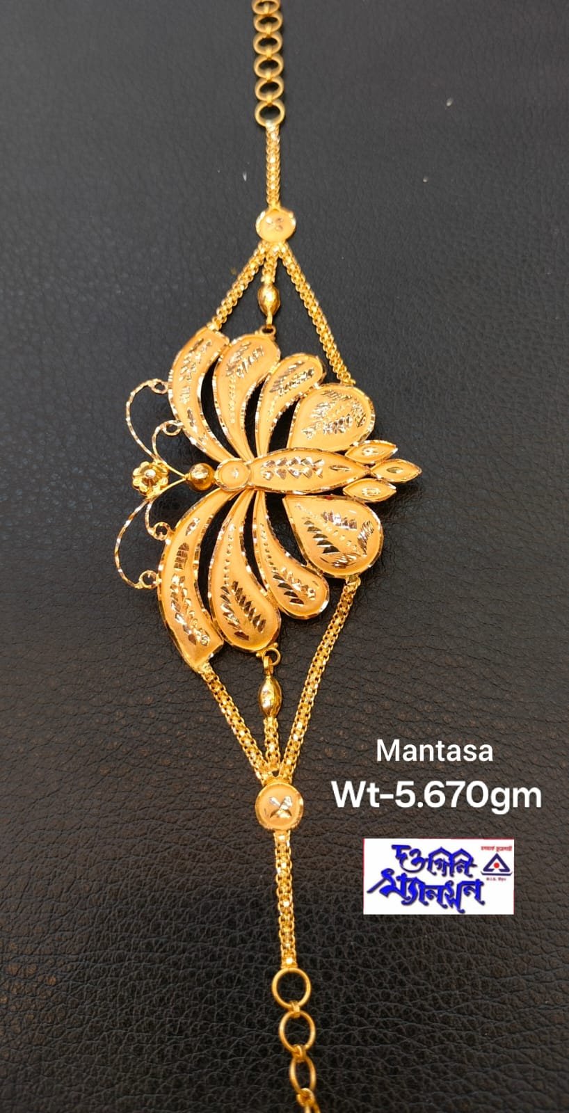 Mantasa