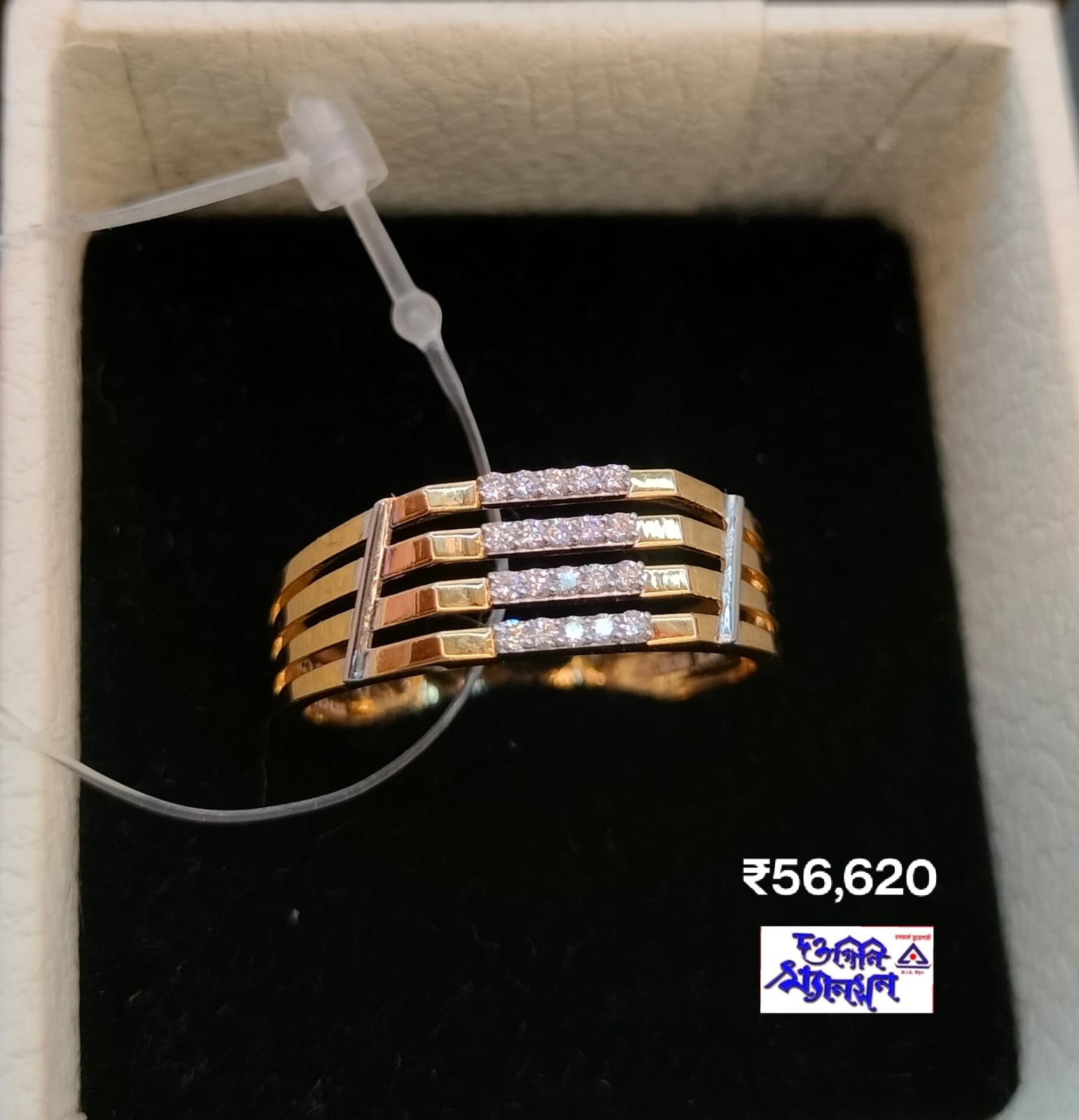 Ring