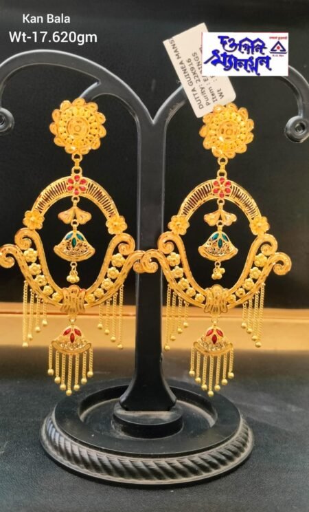Kaanbala