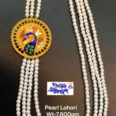Pearl Lohori