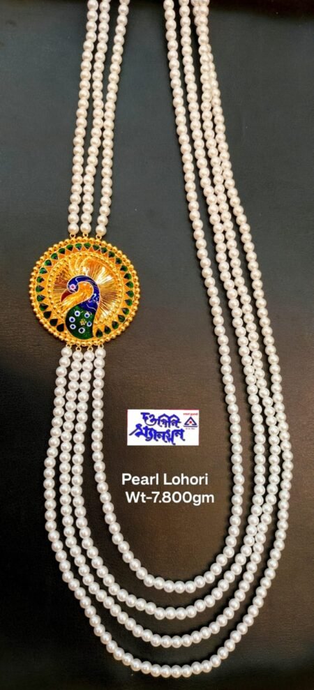 Pearl Lohori