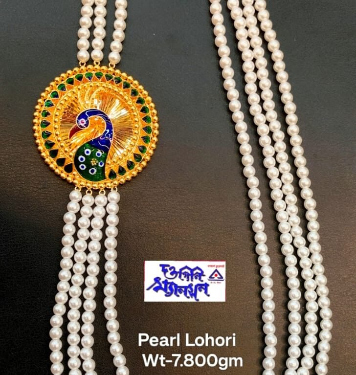 Pearl Lohori