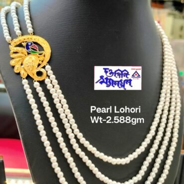 Pearl Lohori