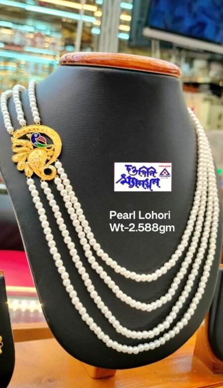 Pearl Lohori