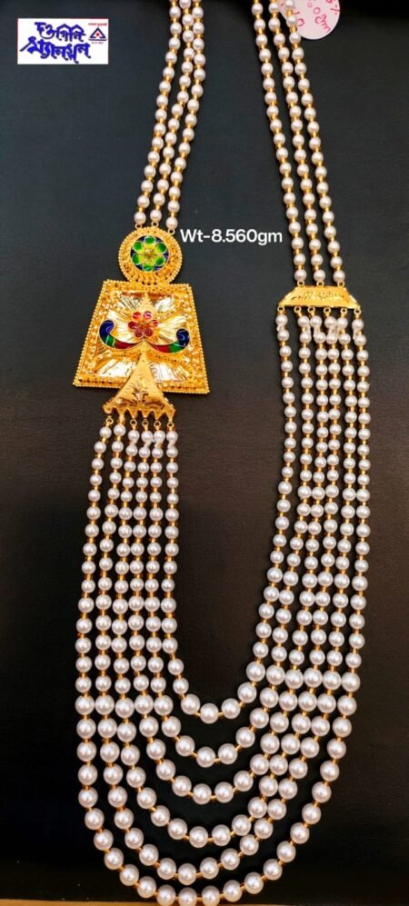 Mukta Haar