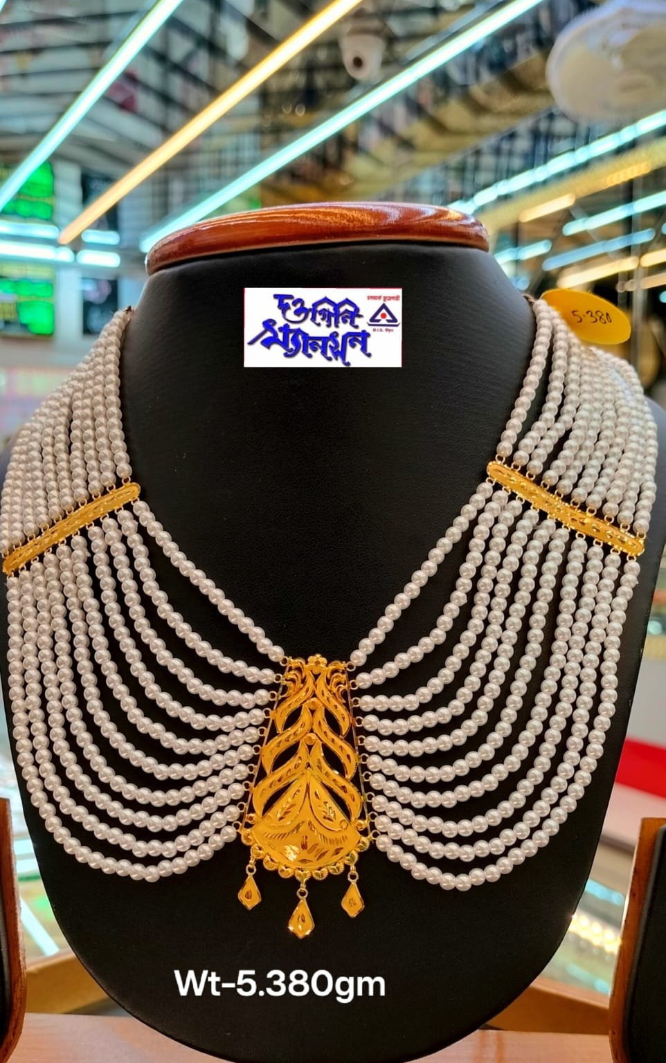 Necklace