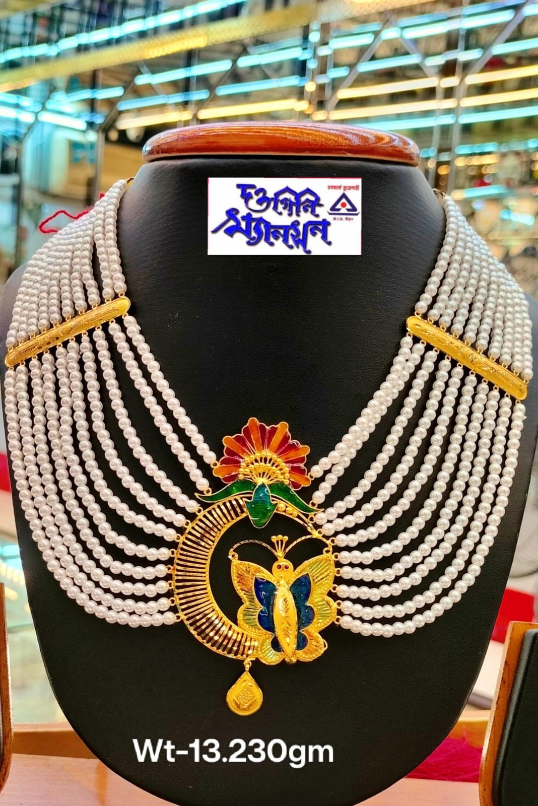 Necklace