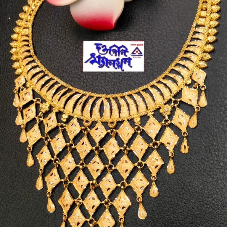 Necklace