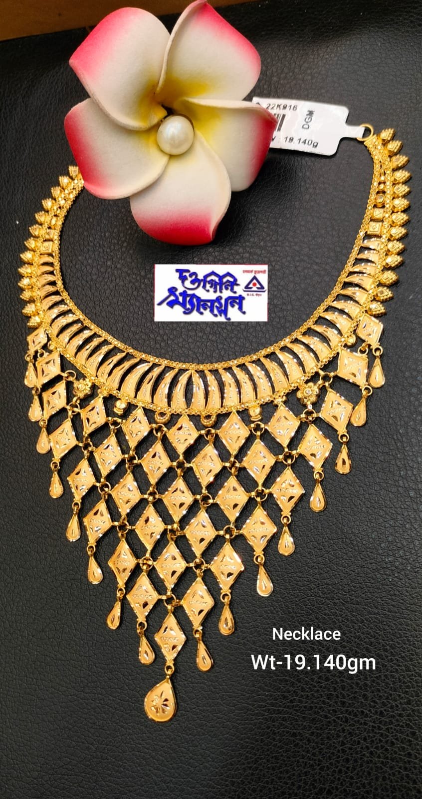 Necklace