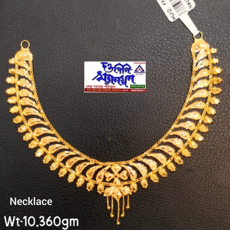 Necklace