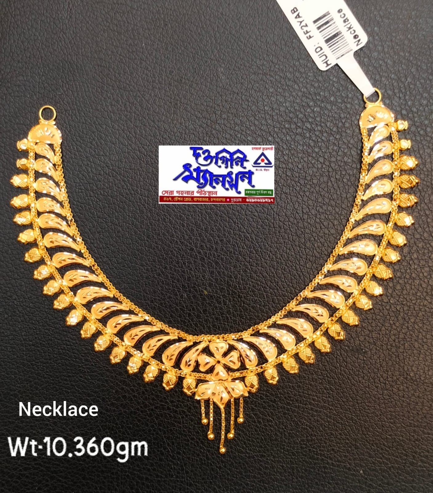 Necklace