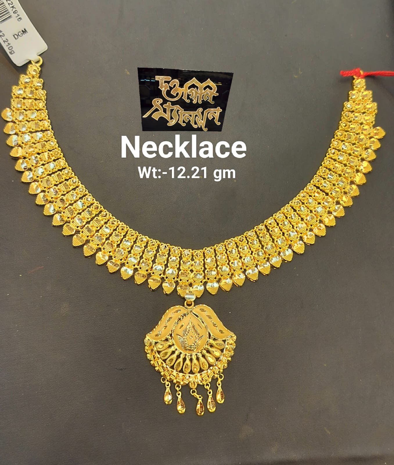 Necklace