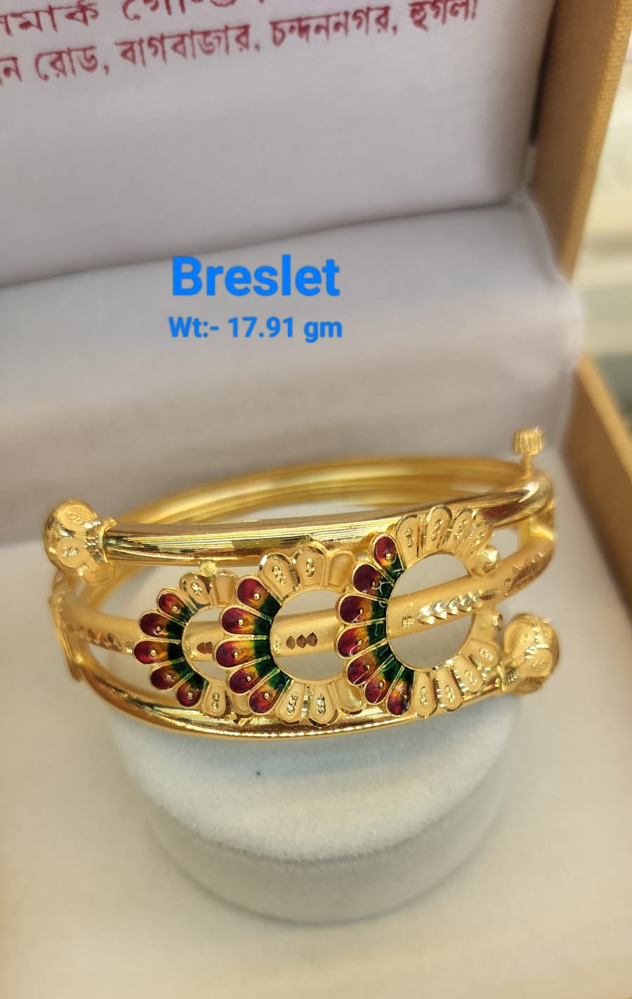 Breslet