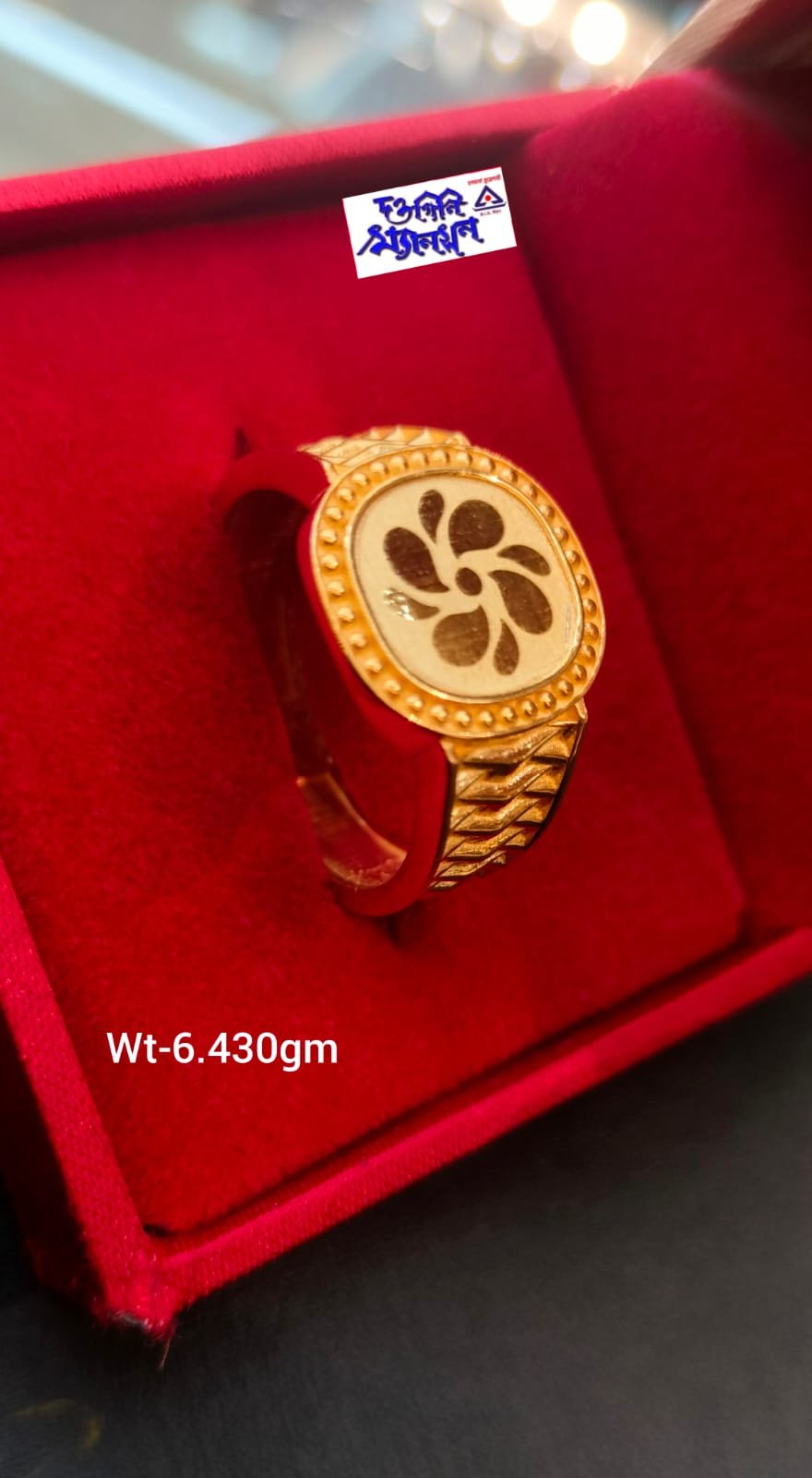 Ring