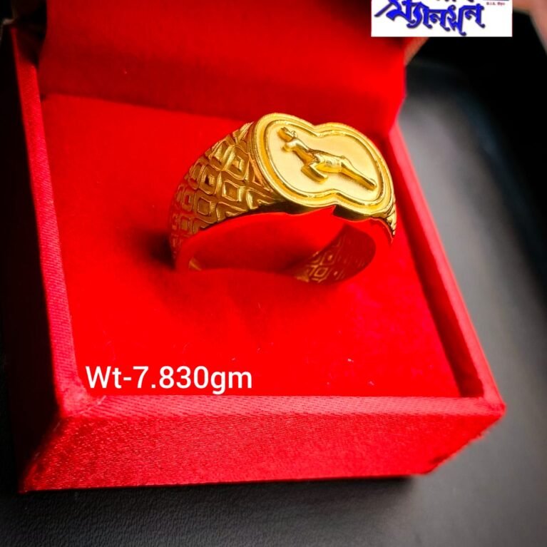 Ring
