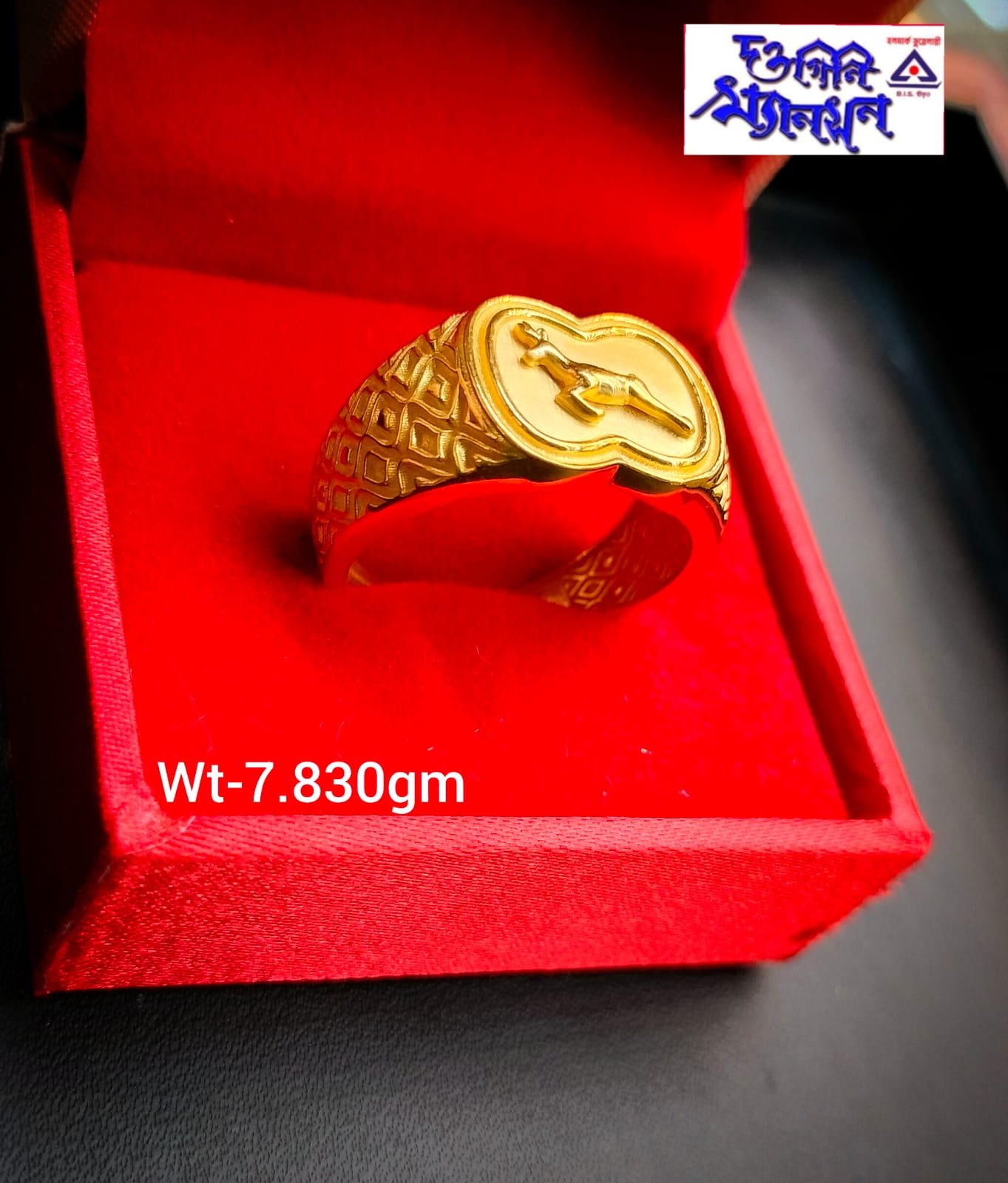 Ring