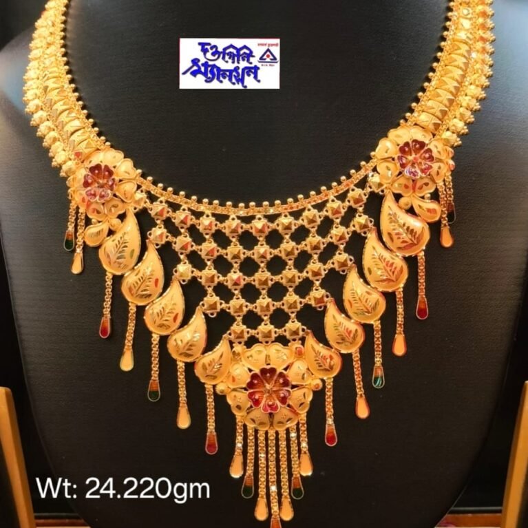Lahari Haar