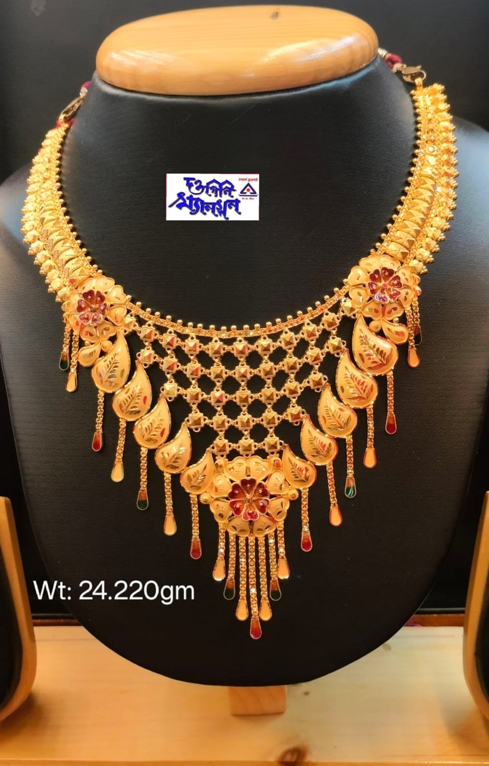 Lahari Haar