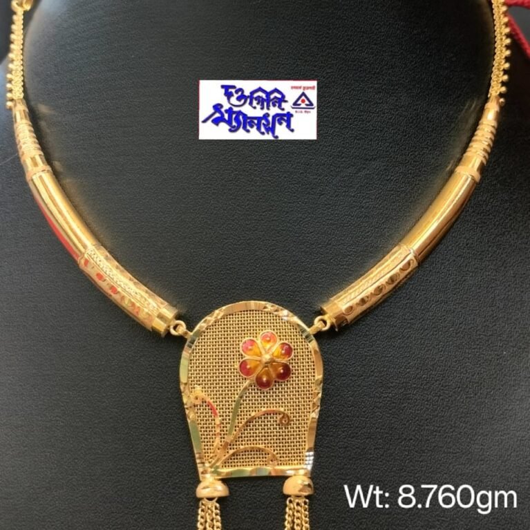 Tyar Haar