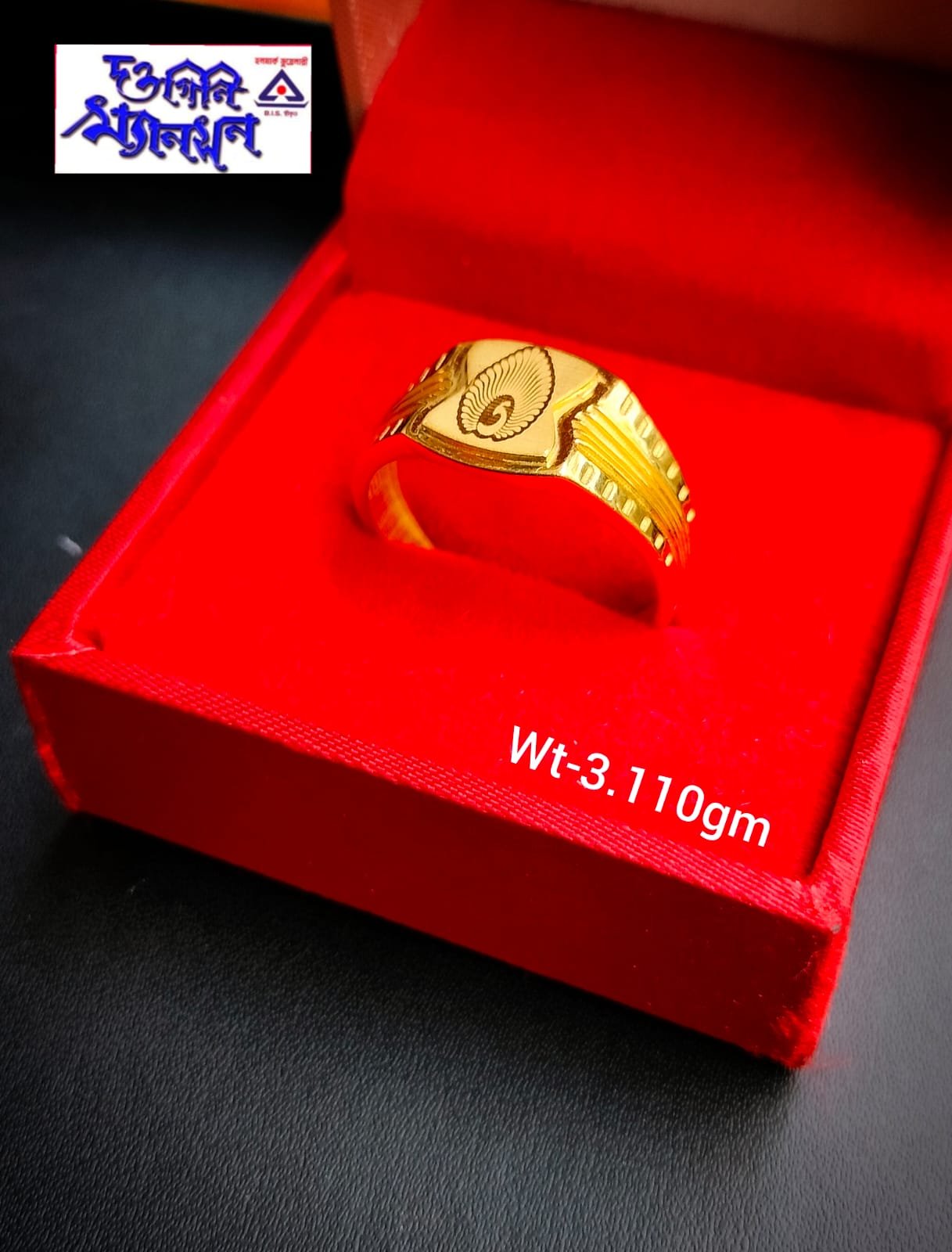 Ring