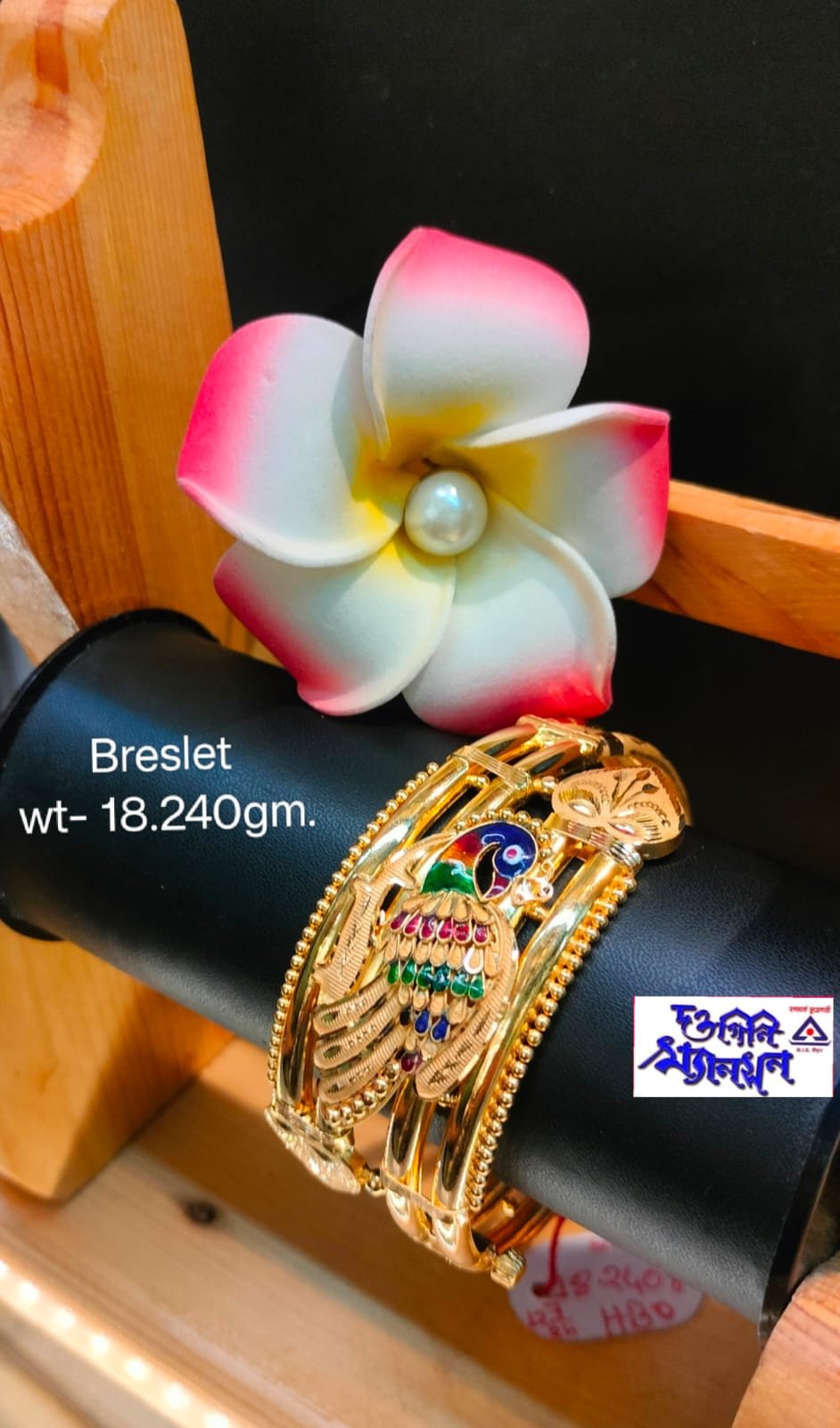 Breslet(2)