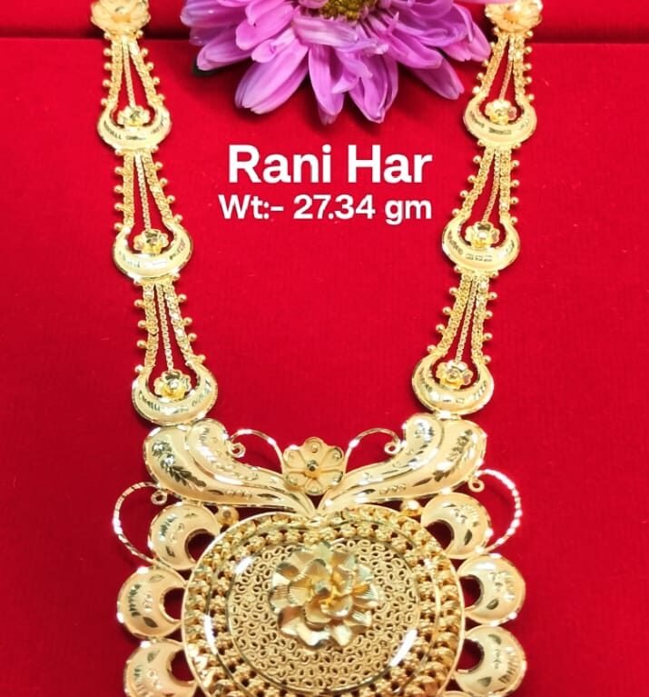 Rani Haar