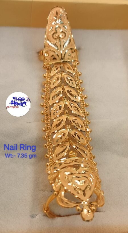 Nail Ring