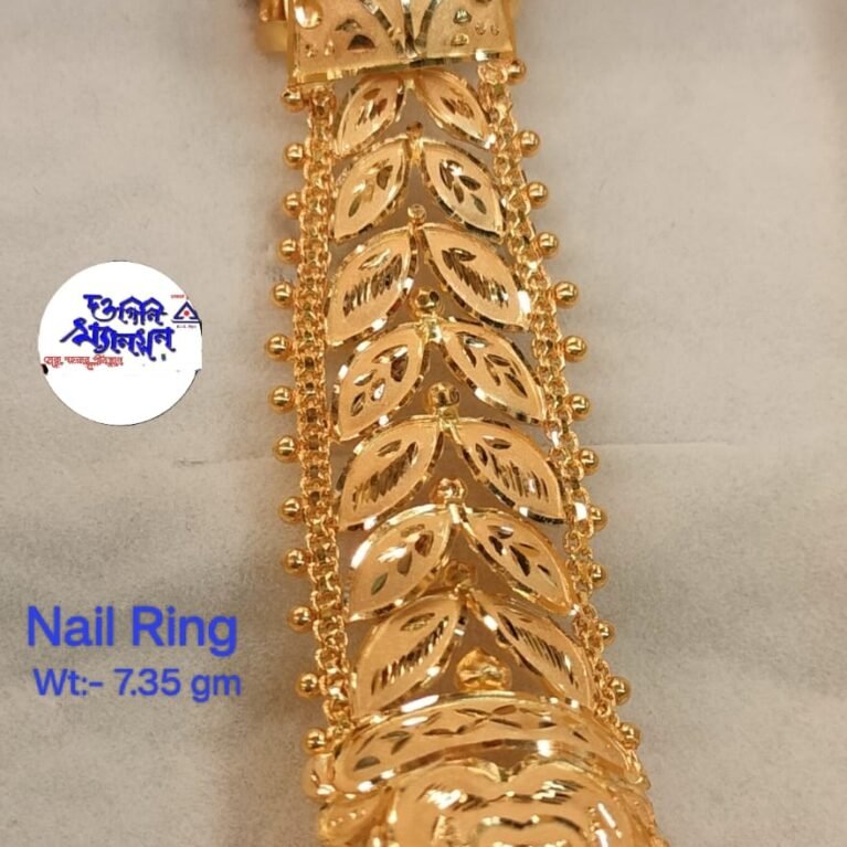 Nail Ring