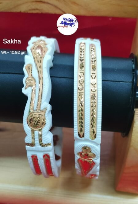 Sakha