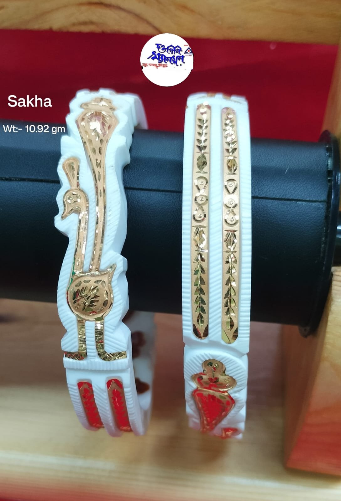 Sakha