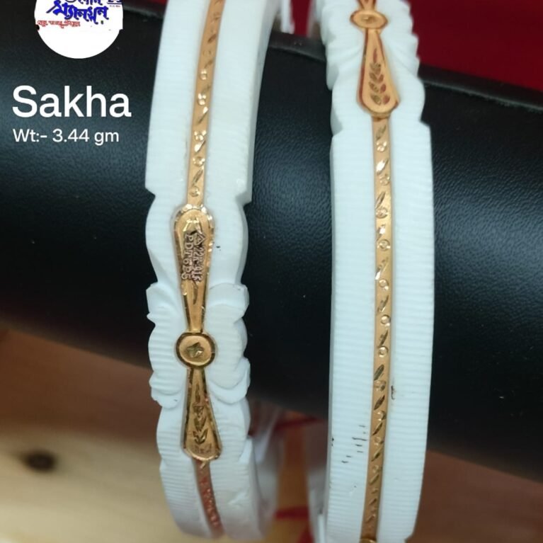 Sakha