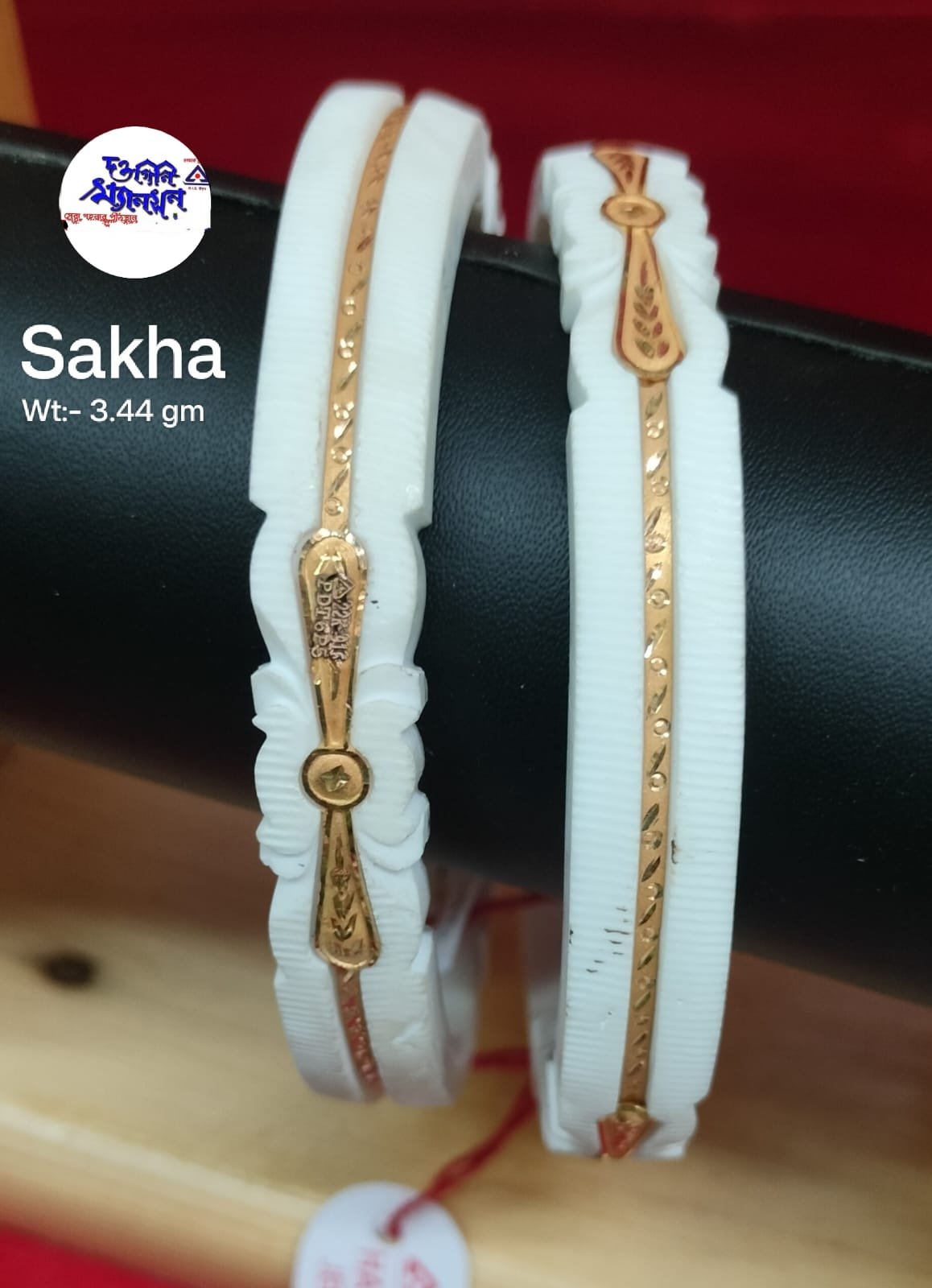 Sakha