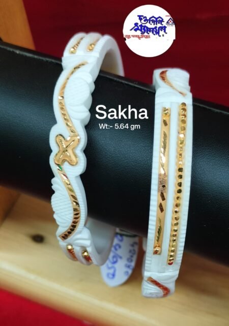 Sakha