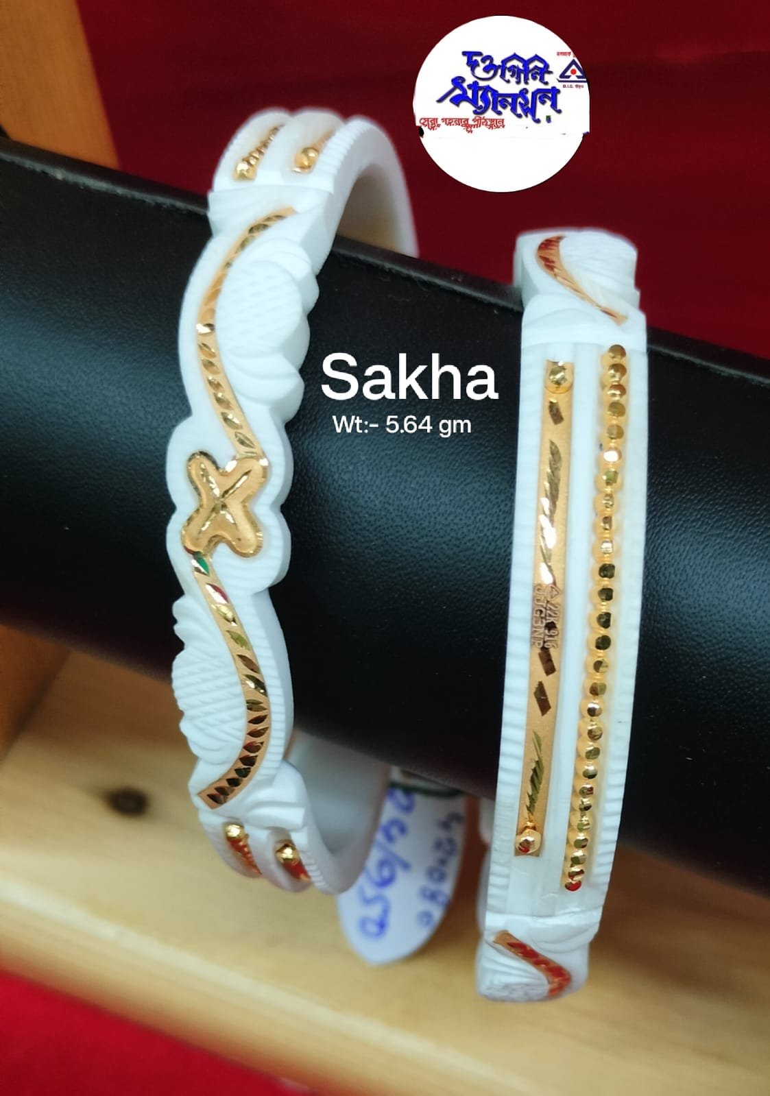 Sakha