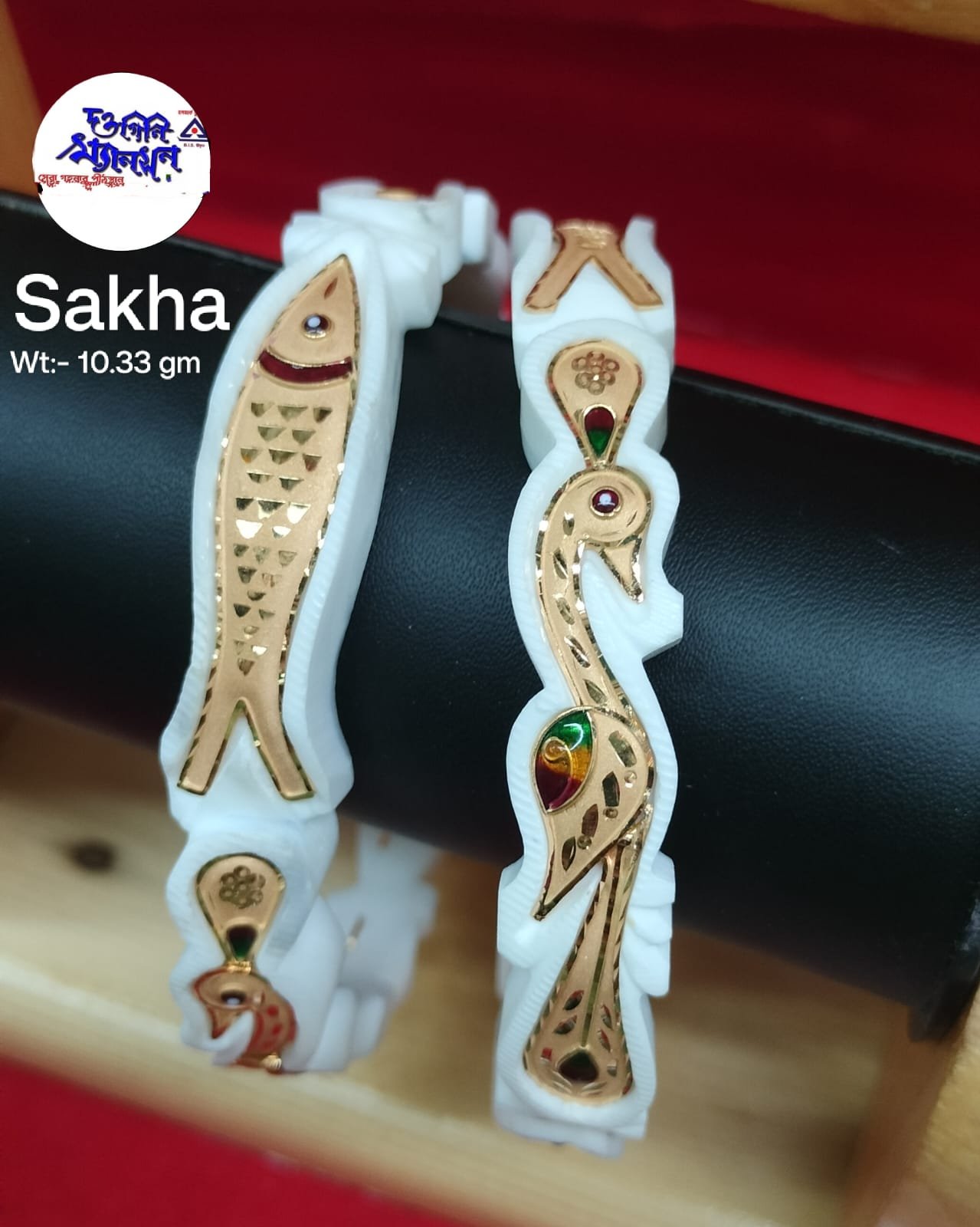 Sakha