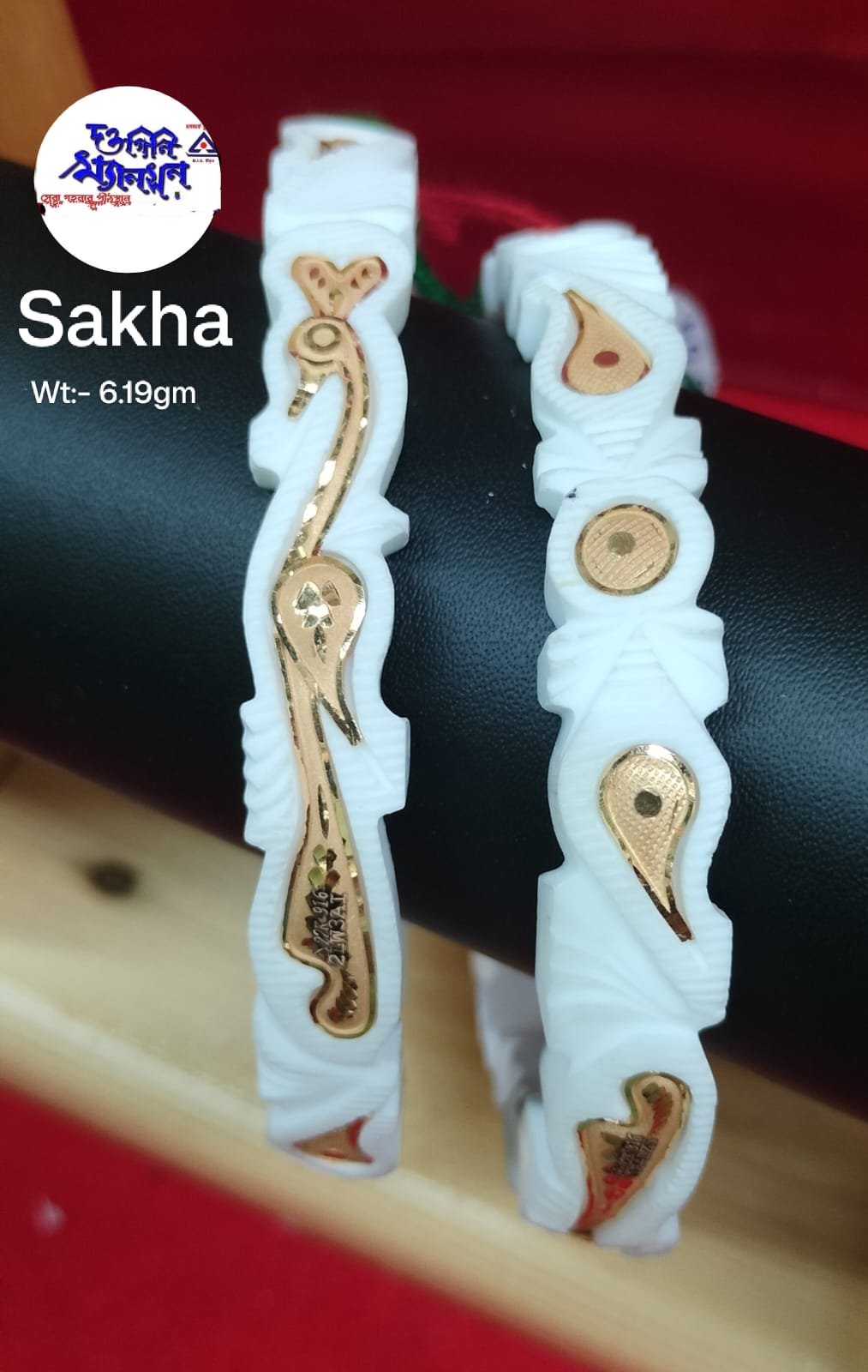 Sakha