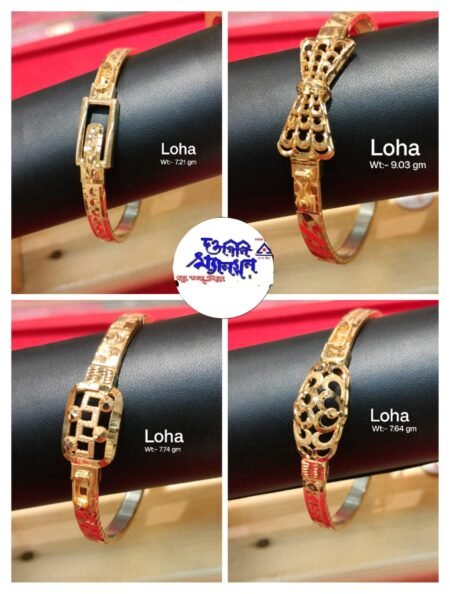 Loha