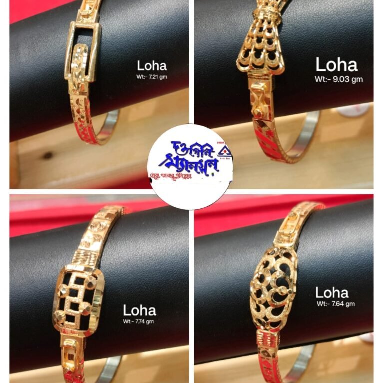 Loha