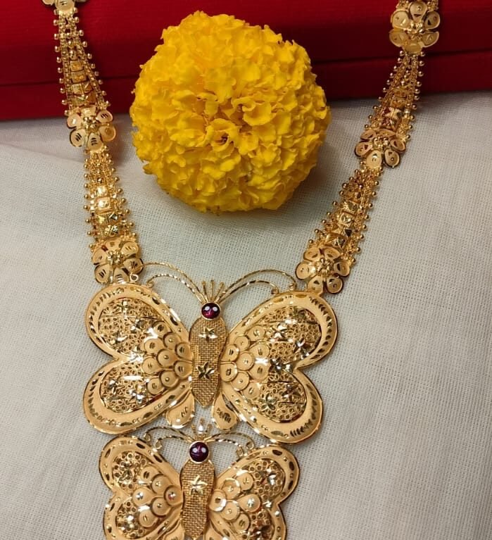 Rani Haar
