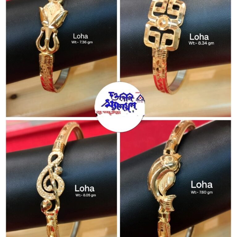 Loha