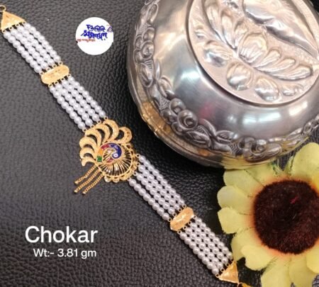Chokar(2)