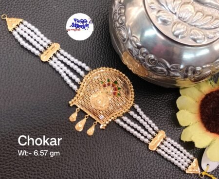Chokar(2)