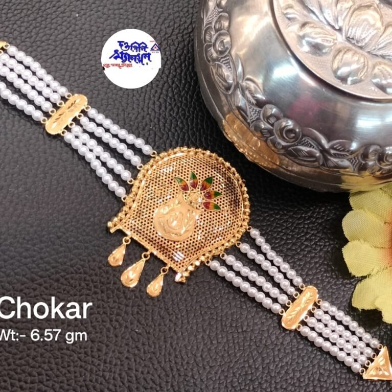 Chokar(2)